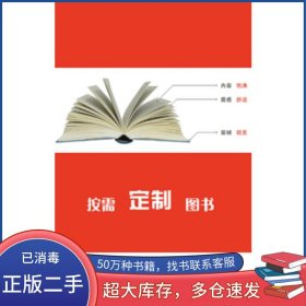 國際貿(mào)易實務(wù)李文臣科學(xué)出版社9787030209450