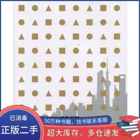 国际财务管理陈玉菁,薛跃立信会计出版社9787542951359