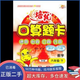 孔夫子旧书网--培优廖静武汉大学出版社9787307172753