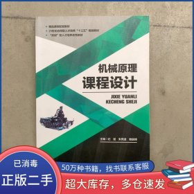 太阳能光伏发电系统集成与施工贾更新西北工业大学出版社9787561262108