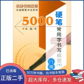 流光碎影。牟诚吉林大学出版社9787569207378