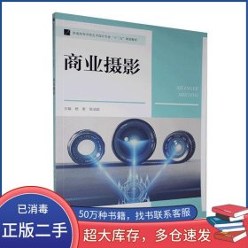 医学检验技术专业综合性实验指导杨奎江苏大学出版社9787811308938