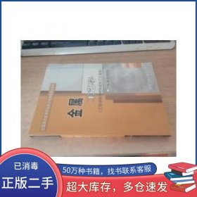 金属工艺学工程材料与材料成形工艺基础康力张安义煤炭工业出版社9787502025878