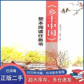 2023整本閱讀任務(wù)書劉索華甘肅少年兒童出版社9787542268334