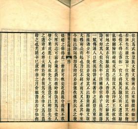 【提供资料信息服务】古籍善本仿真复刻_底本为清光绪十二年刻本：薝卜花馆诗集，线装原书为1册，徐鸿谟撰，本店此处销售的为该版本的原大全彩、仿真微喷、宣纸线装本。