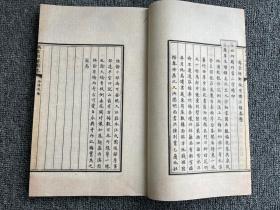 【提供资料信息服务】鸿雪因缘图记，麟庆撰，汪春泉等绘图，全3函12册，影印清道光二十九年精刻本，艺术微喷，彩色仿真，宣纸线装，成品尺寸：高32.2*宽21.2，大开本，有现货，下单付款后24小时内发货