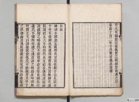 【提供资料信息服务】蜚云阁凌氏丛书，凌曙著，清嘉庆道光间刊本，12册872页，日本内阁文库藏，本店此处销售的为该版本的原大彩色、仿真微喷、宣纸线装本。