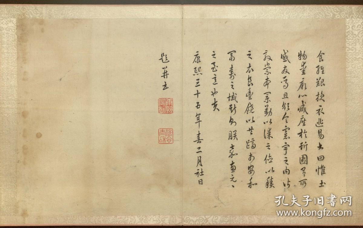 【提供资料信息服务】御制耕织全图，清康熙35年彩绘绢本册叶装，线装原书为1册，本店此处销售的为该版本的原大彩色、仿真微喷、宣纸线装本。