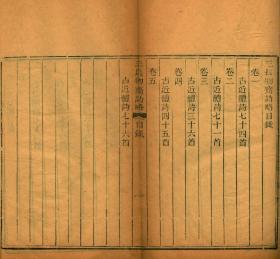 【提供资料信息服务】古籍善本仿真复刻_底本为清道光二十七年刻本：三长物斋诗略，平装为2册，黄本骥著，本店此处销售的为该版本的彩色高清缩印、无线胶装平装本。