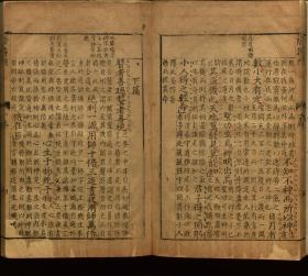 【提供资料信息服务】：诸经品节，20卷，杨起元注，明万历22年（1594）刻本，线装原书为24册，本店此处销售的为该版本的原大彩色、仿真微喷、宣纸线装影印本。