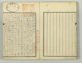 【提供资料信息服务】古籍善本仿真复刻_底本为和写本：大祓詞解/大祓词解，平装为1册。本店此处销售的为该版本的彩色高清、无线胶装本。
