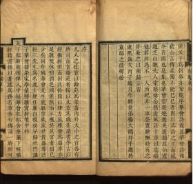 【提供资料信息服务】：南归草，1卷，姚士藟著，清康熙35年（1696）刻本，平装为1册，本店此处销售的为该版本的彩色高清缩印、无线胶装平装复制本。