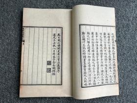 【提供资料信息服务】鸿雪因缘图记，麟庆撰，汪春泉等绘图，全3函12册，影印清道光二十九年精刻本，艺术微喷，彩色仿真，宣纸线装，成品尺寸：高32.2*宽21.2，大开本，有现货，下单付款后24小时内发货
