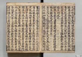 【提供资料信息服务】史记评林,凌稚隆编,日本宽文12年刊延宝2年印本,130卷首2卷25册2204页,日本内阁文库藏,本店此处销售的为该版本的原大彩色、仿真微喷、宣纸线装本。