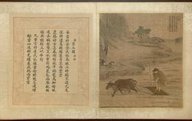 【提供资料信息服务】御制耕织全图，清康熙35年彩绘绢本册叶装，线装原书为1册，本店此处销售的为该版本的原大彩色、仿真微喷、宣纸线装本。