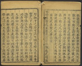 【提供资料信息服务】新刻重校增补圆机活法诗学全书，王世贞校正，杨淙参阅，蒋先庚重订，底本为：清刊本，24卷，新刊校正增补圆机诗韵活法全书14卷1536页，线装为19册