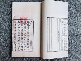 【提供资料信息服务】红楼梦，120回36册4函，曹雪芹、 高鹗撰，清乾隆五十七年萃文书屋活字印本，板框尺寸：17*11.5，成品尺寸：高29*宽17.3，原大彩色、仿真微喷、宣纸线装本，现货，下单24小时发货
