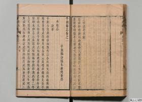 【提供资料信息服务】平湖县志,朱维熊著,清康煕28年序刊本,10卷8册769页,日本内阁文库藏,本店此处销售的为该版本的原大彩色、仿真微喷、宣纸线装本。