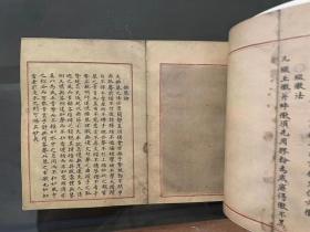 【提供资料信息服务】明代精钞彩绘本:太古遗音,芝翁撰,袁均哲音释,为评论古琴派别,书全彩精绘,是我国最早记载古琴样式的琴论专著,本店此处销售的为该版本的仿古道林纸无线胶装彩色高清。