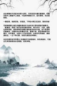 【提供资料信息服务】五经大全，胡广等纂，明万历芝城建邑书林余氏刊本，127卷73册6542页