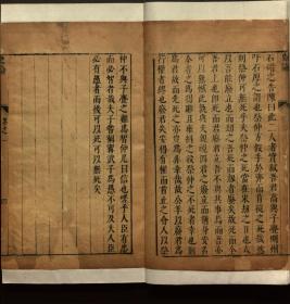 【提供资料信息服务】：楼山堂集，25卷，吴应箕著，明崇祯12年（1639）刻本，平装为3册，本店此处销售的为该版本的彩色高清缩印、无线胶装平装复制本。