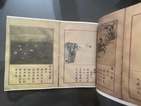 【提供资料信息服务】明代精钞彩绘本:太古遗音,芝翁撰,袁均哲音释,为评论古琴派别,书全彩精绘,是我国最早记载古琴样式的琴论专著,本店此处销售的为该版本的仿古道林纸无线胶装彩色高清。