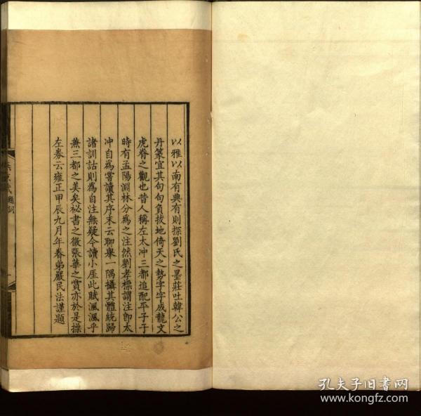 【提供资料信息服务】：燕京赋，1卷，顾成天著，清雍正2年（1724）刻本，平装为1册，本店此处销售的为该版本的彩色高清缩印、无线胶装平装复制本。