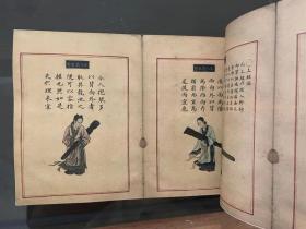 【提供资料信息服务】明代精钞彩绘本:太古遗音,芝翁撰,袁均哲音释,为评论古琴派别,书全彩精绘,是我国最早记载古琴样式的琴论专著,本店此处销售的为该版本的仿古道林纸无线胶装彩色高清。