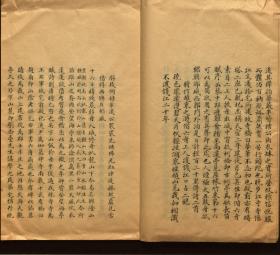 【提供资料信息服务】：越游小录，1卷，管庭芬撰，清道光30年（1850）钞本，平装为1册，本店此处销售的为该版本的彩色高清缩印、无线胶装平装复制本。