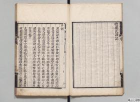 【提供资料信息服务】蜚云阁凌氏丛书，凌曙著，清嘉庆道光间刊本，12册872页，日本内阁文库藏，本店此处销售的为该版本的原大彩色、仿真微喷、宣纸线装本。