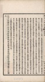 【提供资料信息服务】古籍善本仿真复刻_底本为1941年上海涵芬楼辑刊本：孤本元明杂剧，原书共32册145种，本店此处销售的为该版本的彩色高清缩印、无线胶装平装本。