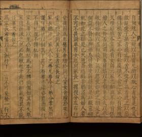 【提供资料信息服务】：浦江郑氏旌义编，2卷，郑涛辑，明成化2年（1466）刻本，线装原书为2册，本店此处销售的为该版本的原大彩色、仿真微喷、宣纸线装影印本。