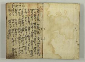 【提供资料信息服务】古籍善本仿真复刻_底本为日本文政年间写本：秀記 秀记，线装为1册。本店此处销售的为该版本的原大全彩、仿真微喷、宣纸线装本。