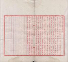 【提供资料信息服务】古籍善本仿真复刻_底本为清光绪间刻本：元亲征录，线装原书为1册，何秋涛校正，本店此处销售的为该版本的原大全彩、仿真微喷、宣纸线装本。