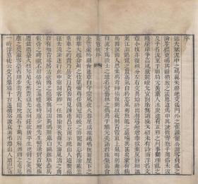 【提供资料信息服务】古籍善本仿真复刻_底本为清嘉庆十七年半野艸堂藏版:琵琶侠,线装原书为4册,定园居士填词,红豆村樵评点,本店此处销售的为该版本的原大全彩、仿真微喷、宣纸线装本。