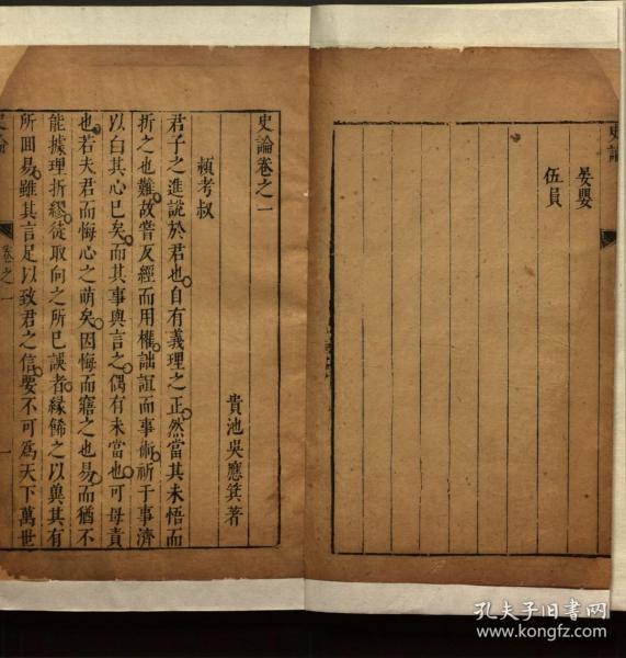 【提供资料信息服务】：楼山堂集，25卷，吴应箕著，明崇祯12年（1639）刻本，平装为3册，本店此处销售的为该版本的彩色高清缩印、无线胶装平装复制本。