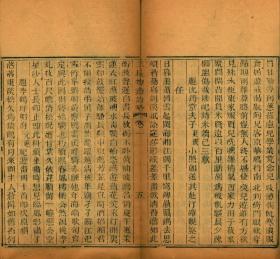 【提供资料信息服务】古籍善本仿真复刻_底本为清道光二十七年刻本：三长物斋诗略，平装为2册，黄本骥著，本店此处销售的为该版本的彩色高清缩印、无线胶装平装本。