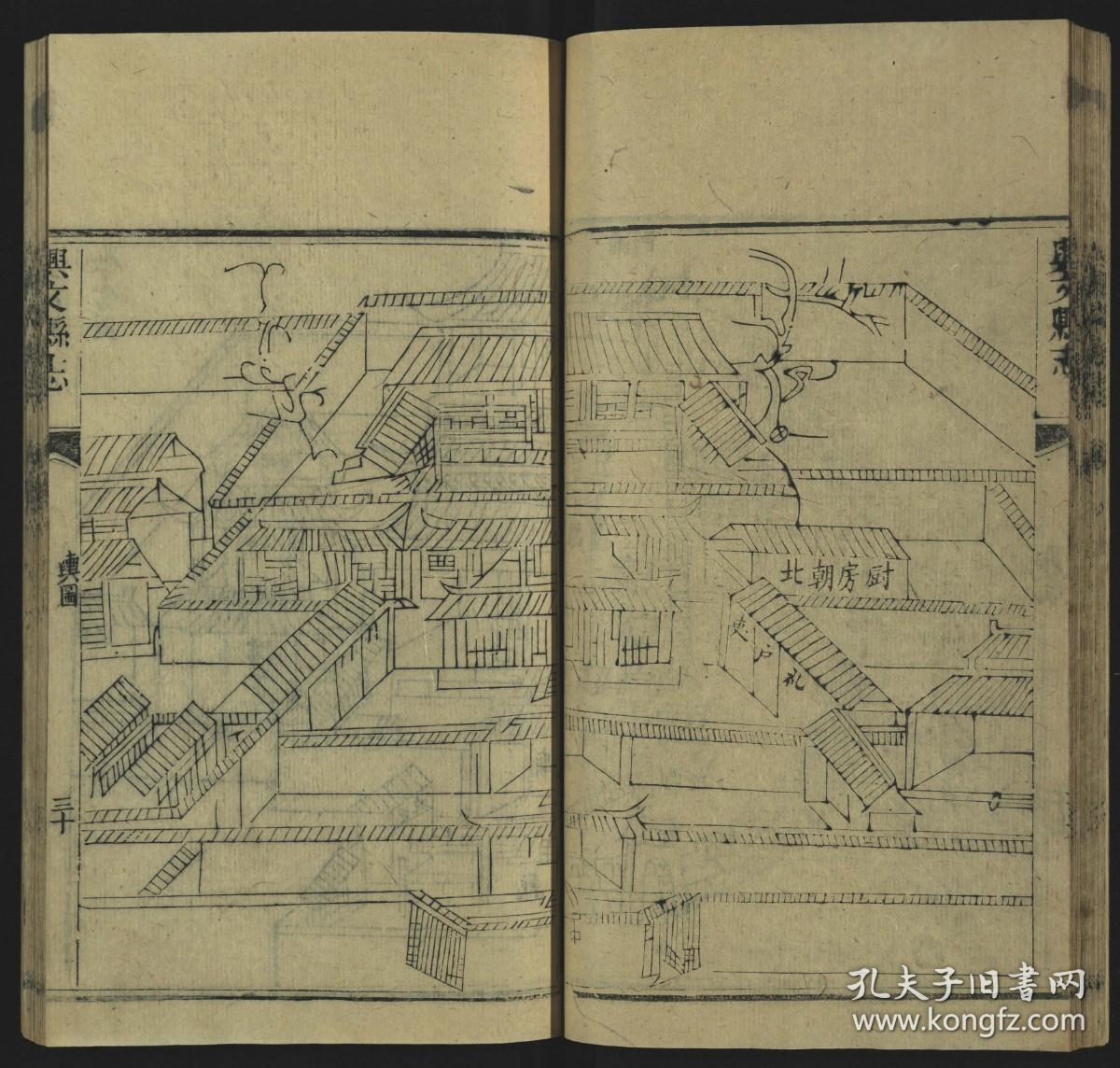 【提供资料信息服务】：兴文县志，16卷，江亦显撰，清光绪13年（1887）美国会藏，线装原书为4册，本店此处销售的为该版本的原大彩色、仿真微喷、宣纸线装本。