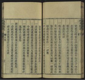 【提供资料信息服务】：兴文县志，16卷，江亦显撰，清光绪13年（1887）美国会藏，线装原书为4册，本店此处销售的为该版本的原大彩色、仿真微喷、宣纸线装本。