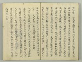 【提供资料信息服务】古籍善本仿真复刻_底本为日本文政年间写本：済急方灸穴并介保図 济急方灸穴井介保图，线装为1册，多紀元徳(藍渓、安元)著。本店此处销售的为该版本的原大全彩、仿真微喷、宣纸线装本。