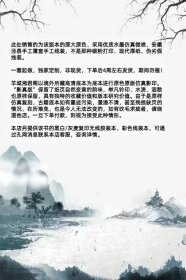 【提供资料信息服务】钦定廓尔喀纪，清高宗敕编，清乾隆60年武英殿,刊本，54卷，首4卷32册1746页