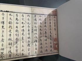【提供资料信息服务】明弘治叶天爵刻、嘉靖六年乔迁、余载仕补修本：豫章黄先生文集,30卷,外集14卷,别集20卷,简尺2卷,词1卷,黄庭坚、黄庶撰，本店此处销售的为该版本的彩色高清、无线胶装本