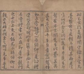 【提供资料信息服务】古籍善本仿真复刻_底本为明万历刻本：张洺南诗集，线装原书为8册，张成教著，本店此处销售的为该版本的原大全彩、仿真微喷、宣纸线装本。