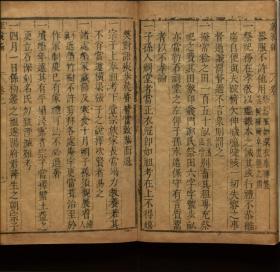 【提供资料信息服务】：浦江郑氏旌义编，2卷，郑涛辑，明成化2年（1466）刻本，线装原书为2册，本店此处销售的为该版本的原大彩色、仿真微喷、宣纸线装影印本。