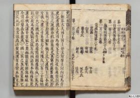 【提供资料信息服务】史记评林,凌稚隆编,日本宽文12年刊延宝2年印本,130卷首2卷25册2204页,日本内阁文库藏,本店此处销售的为该版本的原大彩色、仿真微喷、宣纸线装本。