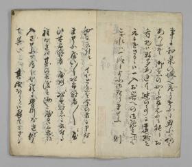 【提供资料信息服务】古籍善本仿真复刻_底本为和写本：痺 痹，平装为1册。本店此处销售的为该版本的彩色高清、无线胶装本。