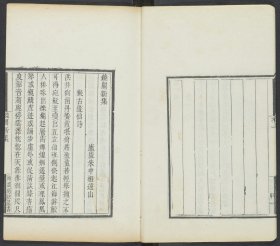 【提供资料信息服务】国朝闺阁诗钞，清道光24年嫏嬛别馆刊本，603页，宣纸线装为10册
