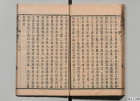 【提供资料信息服务】平湖县志,朱维熊著,清康煕28年序刊本,10卷8册769页,日本内阁文库藏,本店此处销售的为该版本的原大彩色、仿真微喷、宣纸线装本。