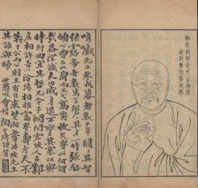 【提供资料信息服务】古籍善本仿真复刻_底本为清光绪十一年郭氏岵瞻堂刻本：云卧山庄诗集，平装为1册，郭昆焘撰，本店此处销售的为该版本的彩色高清缩印、无线胶装平装本。