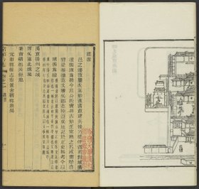 【提供资料信息服务】常昭合志，言如泗等纂，杨继熊等修，清乾隆60年修嘉庆10年刊本，12卷，首1卷14册1388页